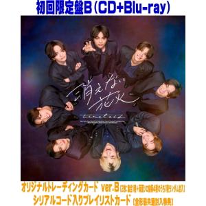 続・エマニエル夫人 シルビア・クリステル（歌） 中古サントラEP