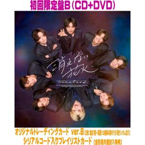 ダニー・カーワン CD 完全限定盤 オリジナル紙ジャケット仕様 2タイトルセット 初回盤A DVD付 紙ジャケット トレカA+応募抽選特典シリアルコード封入