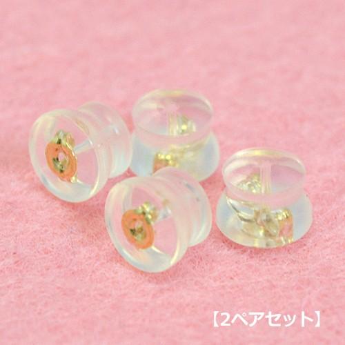 K10 10金 ゴールド＆シリコン　ダブルロック　ピアス　キャッチ　フィッティー（2ペアセット） 　...