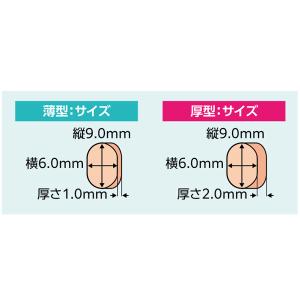 日本製 メガネのスポンジシール/ぱふっと 8ペ...の詳細画像1