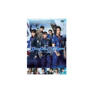 DVD通常版  山下智久主演　映画 DVD/劇場版コード・ブルー −ドクターヘリ緊急救命− 19/3...