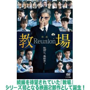 新品 るろうに剣心 豪華版 / 佐藤健、武井咲、吉川晃司、大友啓史、和