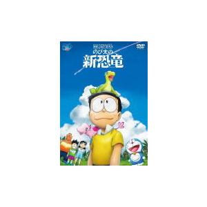 ドラえもん Dvd 映画ドラえもん のび太の新恐竜 Dvd通常版 12 16発売 オリコン加盟店 Pcbe アットマークジュエリー 通販 Yahoo ショッピング