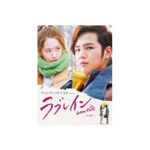 韓国ドラマ 5DVD/ラブレイン DVD-BOX 2 　12/9/14発売　オリコン加盟店　｜ajewelry