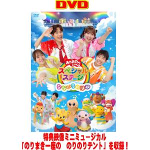 とっとこハム太郎 はむはむ ぱらだいちゅ！」」全10巻セット 中古DVD