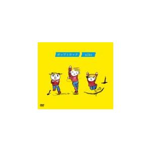 aiko 2DVD 【ポップとロック】 11/7/27発売 オリコン加盟店□初回限定