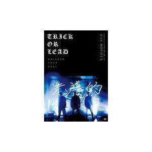 三方背BOX仕様 16Pブックレット封入 Lead 2DVD/Lead Upturn 2020 ONLINE LIVE 〜Trick or Lead〜」with「MOVIES 5」21/1/20発売 オリコン加盟店