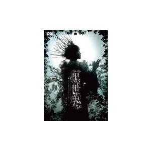 鞘師里保 DVD/音楽朗読劇 黒世界 〜リリーの...の商品画像