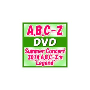 通常盤　A.B.C-Z　DVD/Summer Concert 2014 A.B.C-Z★“Legend”　15/3/11発売　オリコン加盟店｜ajewelry