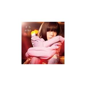 DXTEEN Heart Beat フラッシュプライス盤 12枚セット Heart Beat フラッシュプライス盤