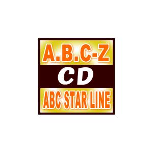初回盤A　A.B.C-Z　CD+DVD/ABC STAR LINE　16/7/20発売　オリコン加盟店｜ajewelry