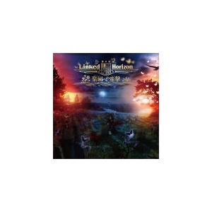 初回限定盤（取）Linked Horizon　CD+Blu-ray/楽園への進撃　18/9/19発売...