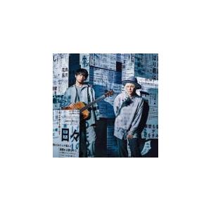 デラックス盤 (初回生産分/取) Blu-ray付 スペシャル特典券封入 吉田
