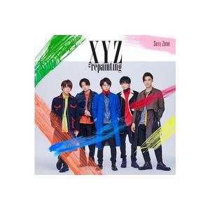 初回限定盤B （取） Sexy Zone CD+DVD/XYZ＝repainting 18/2/14発売 