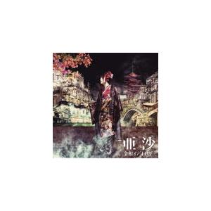 先着特典終了 初回生産限定盤 Blu-ray付 King Gnu CD+Blu-ray/THE