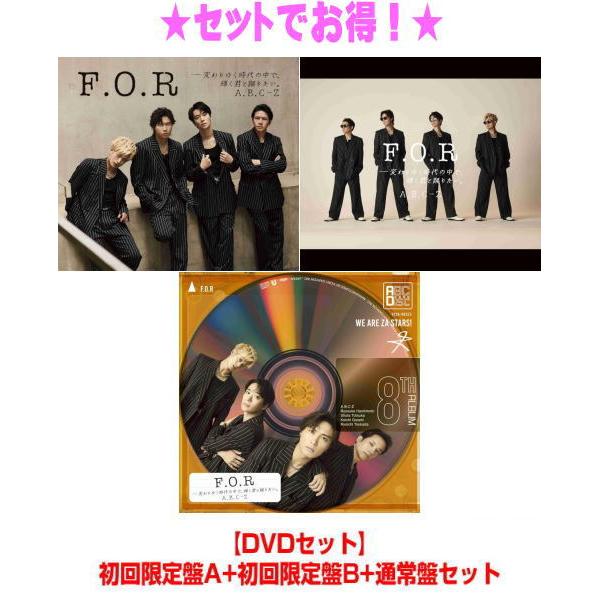 先着特典終了 (DVDセット)初回盤A+初回盤B+通常盤セット A.B.C-Z CD+DVD/F.O...