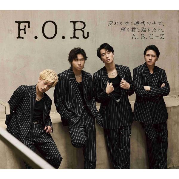 先着特典終了　 初回限定盤A DVD付 A.B.C-Z CD+DVD/F.O.R-変わりゆく時代の中...