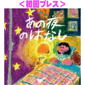 新品 サカナクション / NIGHT FISHING レコード 2LP Amazon.co.jp: NIGHT FISHING - サカナクション [Analog]: ミュージック