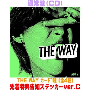 ポニーキャニオン（PONY CANYON） THE WAY(初回限定盤B)(DVD付