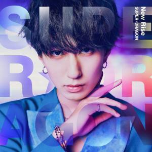 初回生産数量限定盤(柴崎楽Ver.)アクリルスタンド 16Pスペシャルフォト