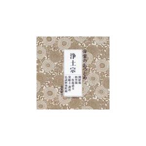 即納！先着特典8bitアレンジCD(ずとまよ応援店)(外付) 