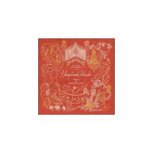 サントラ CD/フジテレビ系ドラマ「やんごとなき一族」オリジナルサウンドトラック 22/6/1発売【...