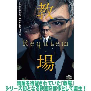 初回生産限定盤 Blu-ray付 デジパック+Oカード仕様 coldrain CD+Blu