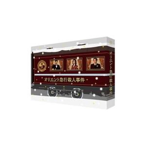 TVドラマ　3Blu-ray/オリエント急行殺人事件 ブルーレイBOX　15/4/1発売　(代引不可...