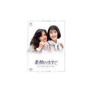 TVドラマ 4Blu-ray/素顔のままで Blu-ray BOX 19/11/20発売 オリコン加盟店の商品画像