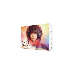 綾野剛 星野源 MIU404 -ディレクターズカット版- DVD-BOX [DVD] 6枚組