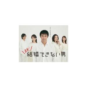 TVドラマ 4Blu-ray/まだ結婚できない男 Blu-ray BOX 20/3/18発売