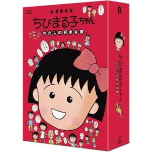 リリー・フランキー PRESENTS おでんくんDVD-BOX(8) : トシゲイト10