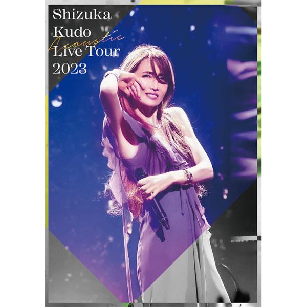 工藤静香 Blu-ray/工藤静香 Acoustic Live Tour 2023 23/12/6発...