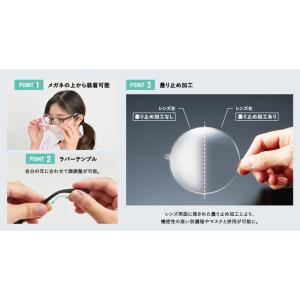 防塵・花粉・埃・風除け/AXE(アックス) 保...の詳細画像1