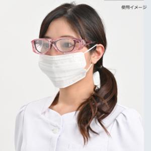 防塵・花粉・埃・風除け/AXE(アックス) 保...の詳細画像2