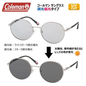 Coleman コールマン/レンズの色が変化する...の商品画像