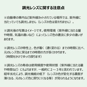 Coleman コールマン/レンズの色が変化す...の詳細画像1