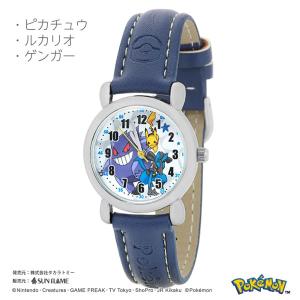 ポケモン　ポケットモンスター/キッズウォッチ　腕時計　ジュニアサイズ　子供用/ピカチュウ　ルカリオ　ゲンガー　ネイビー　PM-HB03-NA /サンフレイム｜ajewelry