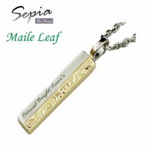 Sepia セピア Pure Message/ノンアレルギー ハワイアン/Maile Leaf マイレリーフ ペンダント ネックレス ステンレス/イエローゴールドカラー PMS-802(取)｜ajewelry