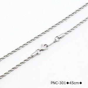 Pure ピュア/ロープ　太　チェーン　ステンレス　45cm　PNC-301(取）｜ajewelry