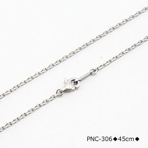 Pure ピュア/カットアズキチェーン　細　ステンレス　45cm/50cm　PNC-306(取寄せ/代引不可）｜ajewelry