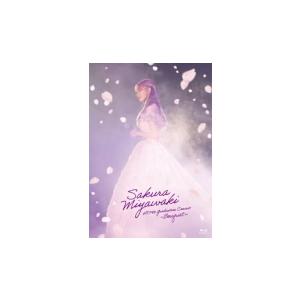 初回生産限定盤(取) 三方背スリーブケース/生写真1枚/ブックレット80P HKT48 4DVD/宮...