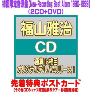 初回特典付き。13 (初回盤)/SADS：未開封CD エイベックス（AVEX） 《購入特典3種：カード、ステッカー、箸付》GW