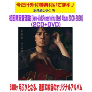 初回限定盤 25周年ライブDVD付盤 福山雅治 CD+DVD/聖域 17/9/13発売