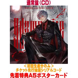 ☆CD それいけ!アンパンマン 絵本付CDパック ばいきんまんとうたおう
