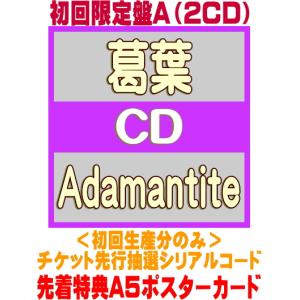 J BLAZING NOTES ［CD+Blu-ray Disc+PHOTOBOOK］＜初回生産限定盤＞ CD
