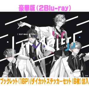 豪華版 特典ディスク ブックレット ダイカットステッカーセット ROF