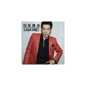 田原俊彦　CD/I AM ME！（CD盤）　　13/6/19発売　オリコン加盟店