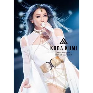 倖田來未／KODA KUMI LIVE TOUR 2024 〜BEST SINGLE KNIGHT〜 [DVD