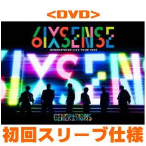 先着特典終了　初回仕様 スリーブ仕様 GENERATIONS from EXILE TRIBE DVD/GENERATIONS LIVE TOUR 2025 